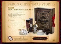 SABONのクリスマス限定コフレが「魔法の書物」みたいで素敵♪ シャワーオイルやスクラブなどが入って1万円ぽっきり