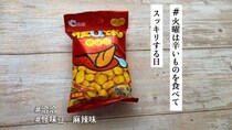 画像をもっと見る