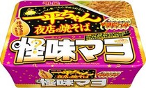「明星 一平ちゃん夜店の焼そば」から「怪味マヨ」新発売！ シビカラ感がやみつきになる「カイミ」って一体どんなの!?