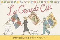 画像をもっと見る