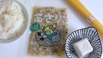 画像をもっと見る