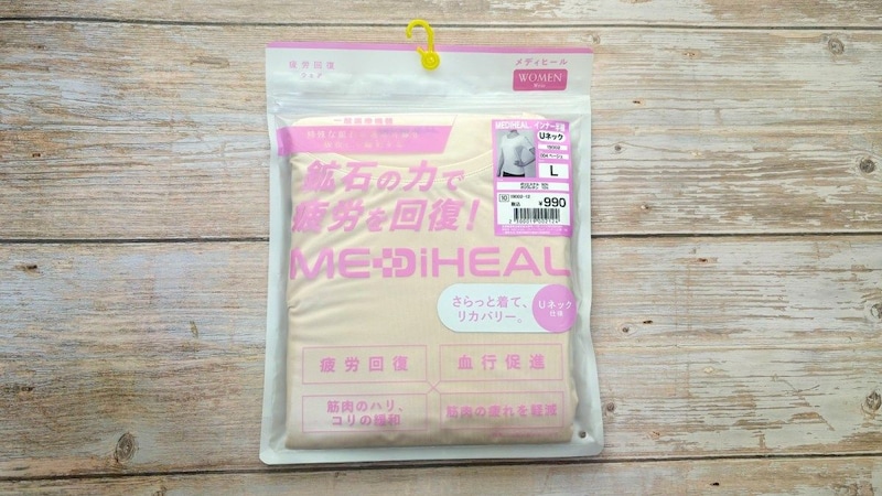 990円のリカバリーウェア？ワークマンの「メディヒール」が、夏のインナー買い替えに全力でおすすめな理由【本音レビュー】