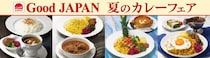 ロイヤルホストのカレーフェアが7年ぶりに復活🍛 個性異なる4種のカレーで夏の暑さを吹っ飛ばそう！