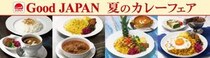 画像をもっと見る