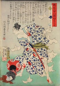 悪人度は★いくつ？　悪人と悪事だけを集めた斬新な浮世絵展「江戸の悪」が面白すぎた！　浮世絵を知らなくても楽しめるよ！