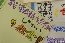 【平成恋愛展】あのころ、教室で回し手紙してたな…！ガラケーなど平成を象徴する3000アイテムでタイムスリップしちゃおう