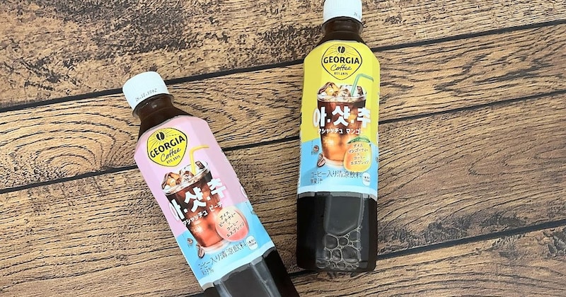 コーヒーなのに苦くない…混乱するのに飲めばたちまちクセになる。韓国からやってきた不思議すぎる飲み物「アシャッチュ」