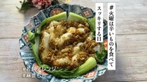 お餅が余ってないなら買い足したい！ピリ辛麻婆ソースがからんだ「麻婆もち」が最高においしいよ【#火曜は辛いものを食べてスッキリする日】