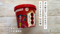業務スーパーで買える中国カップ麺「酸辣粉」がガチすぎる🔥酸っぱ辛いが好きな人は必見です…！【#火曜は辛いものを食べてスッキリする日 特別編】