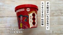 画像をもっと見る