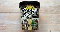 真っ黒スープにびっくり！お湯を入れるだけで楽しめる「中華房 麻辣燙」には「中華房 酸辣燙（スーラータン）」があるって知ってた？