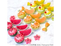 心ときめくフェイクスイーツが大集合🍰浅草橋「スイーツアートの世界展 2026」はいつから？どんな体験ができるの？