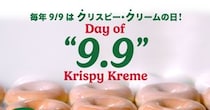 99円でドーナツが買える!? クリスピー・クリーム・ドーナツの 「クリスピー・クリームの日」で体験できること🍩