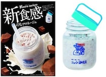 コメダ珈琲のスイーツ「クロネージュ」がドリンクになった!? バウムクーヘンを丸ごと入れた「のむクロネージュ」が誕生したよ