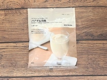 バニラアイスのご準備を🍨無印良品「シェイクを手づくりできるキット」が超カンタンに絶品シェイクを生み出せるぞ…！