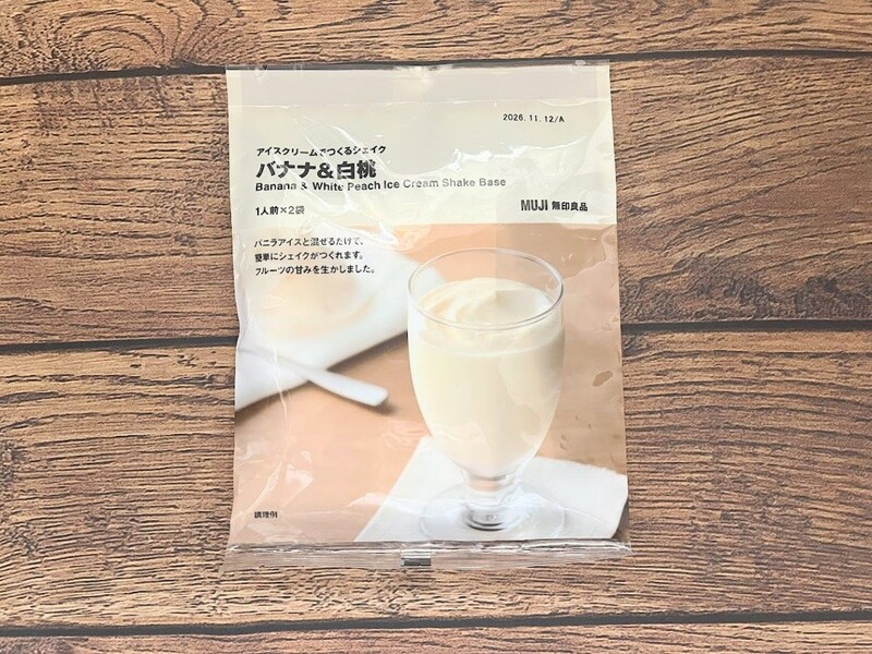 バニラアイスのご準備を🍨無印良品「シェイクを手づくりできるキット」が超カンタンに絶品シェイクを生み出せるぞ…！