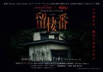 画像をもっと見る