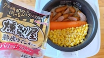 【ワンオペ救済めし】燻製屋のウインナーのおかげでにんじん嫌いの子どもがペロリ!? 炊飯器に入れるだけ！大満足ボリュームの絶品炊き込みレシピ
