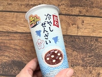 あんこ大好きな私がハッピーをチャージはできるのか？ローソン新作「甘すぎ冷やしぜんざい」が気になりすぎるのでチェックしてみた