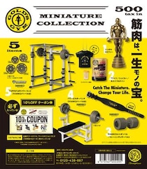 ゴールドジム公式のミニチュアフィギュアが精巧すぎる…！ 自分のお気に入りの人形を筋トレできるようになるぞ