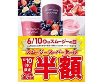 画像をもっと見る