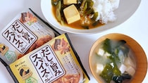 ハウス「だしと旨みのスパイスのカレー」はほぼ味噌汁のスピードで作れる！なのにスパイスがしっかり効いた助かる1品でした