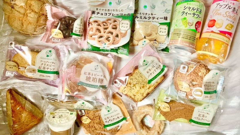 Afternoon Tea監修の天国すぎる紅茶フェアがファミマで開催！17種を試食してみたら毎日ファミマに通う未来が見えました…