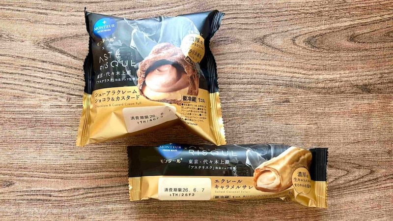 今夜はモンテールの新作スイーツでご褒美タイムしない?人気パティスリーシェフ監修の激うまシュークリーム&エクレアがスーパーで買えちゃいます
