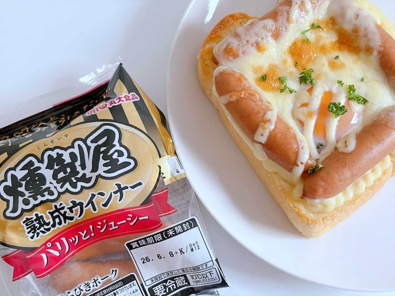 丸大食品公式「爆たまトースト」で朝から活力MAX！忙しい朝のラクしたいも実現できる贅沢＆背徳のトーストレシピ🍞