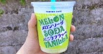 【待ってました!!】ファミマフラッペの新作「メロンソーダバニラ」は暑い夏に最高ドリンク♪ メロンソーダとアイスのバランスが絶妙です