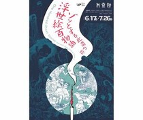 画像をもっと見る