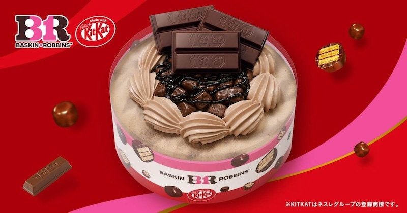 サーティワンとキットカットがまたまたコラボ🍨 チョコ尽くしのアイスケーキでハッピーな時間をシェアしよ♡