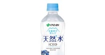 白湯を売る時代に登場したのは「冷凍できるお水」🧊いろんなシーンで重宝しそうな理由