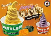 「かぼちゃ」「紅いも」秋の味覚が揃いぶみ♪ 話題のフローズンヨーグルト専門店に “ホクホク甘い” 新フレーバーが期間限定登場！