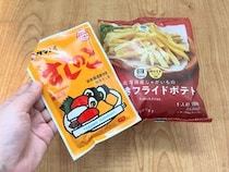 【SNS検証】ポテチに「すしのこ」をかけると最強らしい🥔芋なら全部合うのかも!?→すしのこ相性選手権開催！