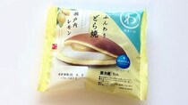 画像をもっと見る