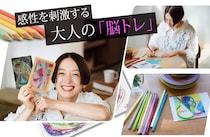 最近物忘れが気になってきた→ならばフェリシモ『ミニツク』に登場した “アートな脳トレ🧠” で優しくリフレッシュ！