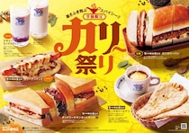 コメダ珈琲店の「カリー祭り」が2026年も開催🍛ホット＆スパイシーなメニューをお祭り気分で楽しみながら夏の暑さを吹っ飛ばそう！