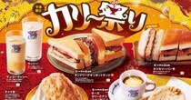 コメダ珈琲店の「カリー祭り」が2年ぶりにカムバック🍛カリーソース監修は「新宿中村屋」って知ってた!?