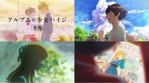 女子高生になった「アルプスの少女ハイジ」のカップヌードルCMにトキメキが止まらない！ おんじ、ペータ、クララ、チーズパンも登場しているよ