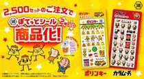 画像をもっと見る