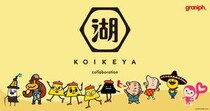 【湖池屋×グラニフ】カラムーチョにピンキー、スッパムーチョをファッションに取り入れるなら…？