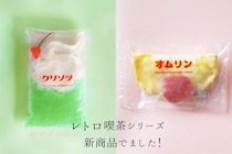 トッピングのさくらんぼまで再現🍒レトロ喫茶で定番のクリームソーダとオムライスがアイスになったらしいぞ…！