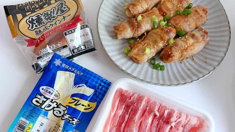 【ご飯泥棒爆誕】ウインナー×豚バラ×チーズを巻いて焼くだけ簡単!丸大食品公式レシピがおいしすぎる