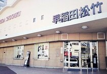 「人生の1本」クラスの名作映画に出会える…設備も居心地も極上クラスの東京「名画座」4選