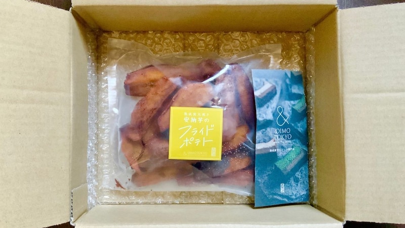 テレビで話題になっていた「熟成炭火焼き安納芋のフライドポテト」をお取り寄せ🍠材料3つだけで作られた絶品スイーツでした♡
