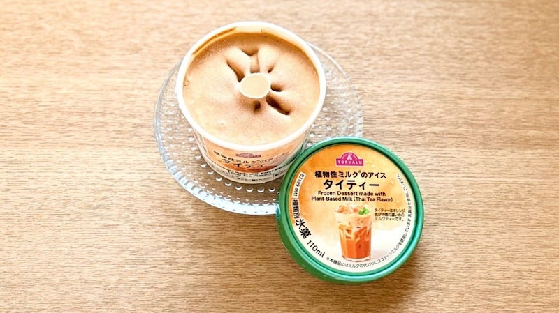 概念が変わる。イオンで見つけた「植物性ミルクのアイス タイティー」は本場タイで作られた本格派!濃厚なのに超ヘルシーなんです♡