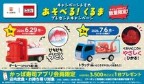 画像をもっと見る
