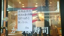 【速報】かっぱ寿司の食べ放題、まさかの大人気！ 予約も取れない!! 食べる方法は「開始1時間前から並ぶ」です