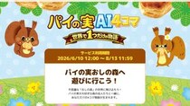 画像をもっと見る